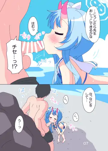 [Ge-tsu] Kirakira Dokidoki. Fhentai - Page 6