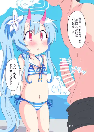 [Ge-tsu] Kirakira Dokidoki. Fhentai - Page 9