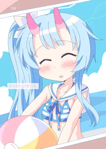 [Ge-tsu] Kirakira Dokidoki. Fhentai - Page 23