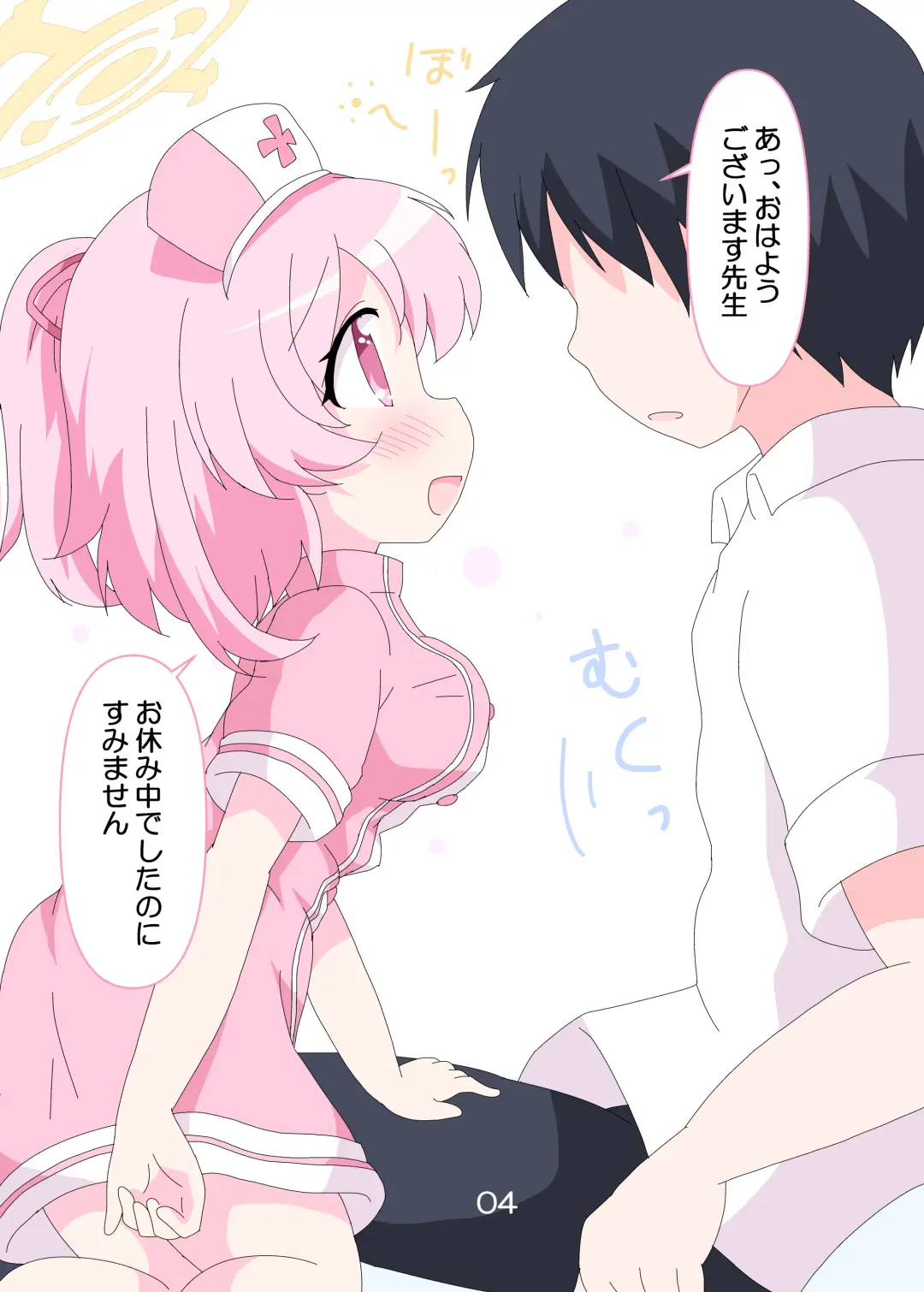 [Ge-tsu] Sensei to Serina no Jikan desu. Fhentai - Page 3