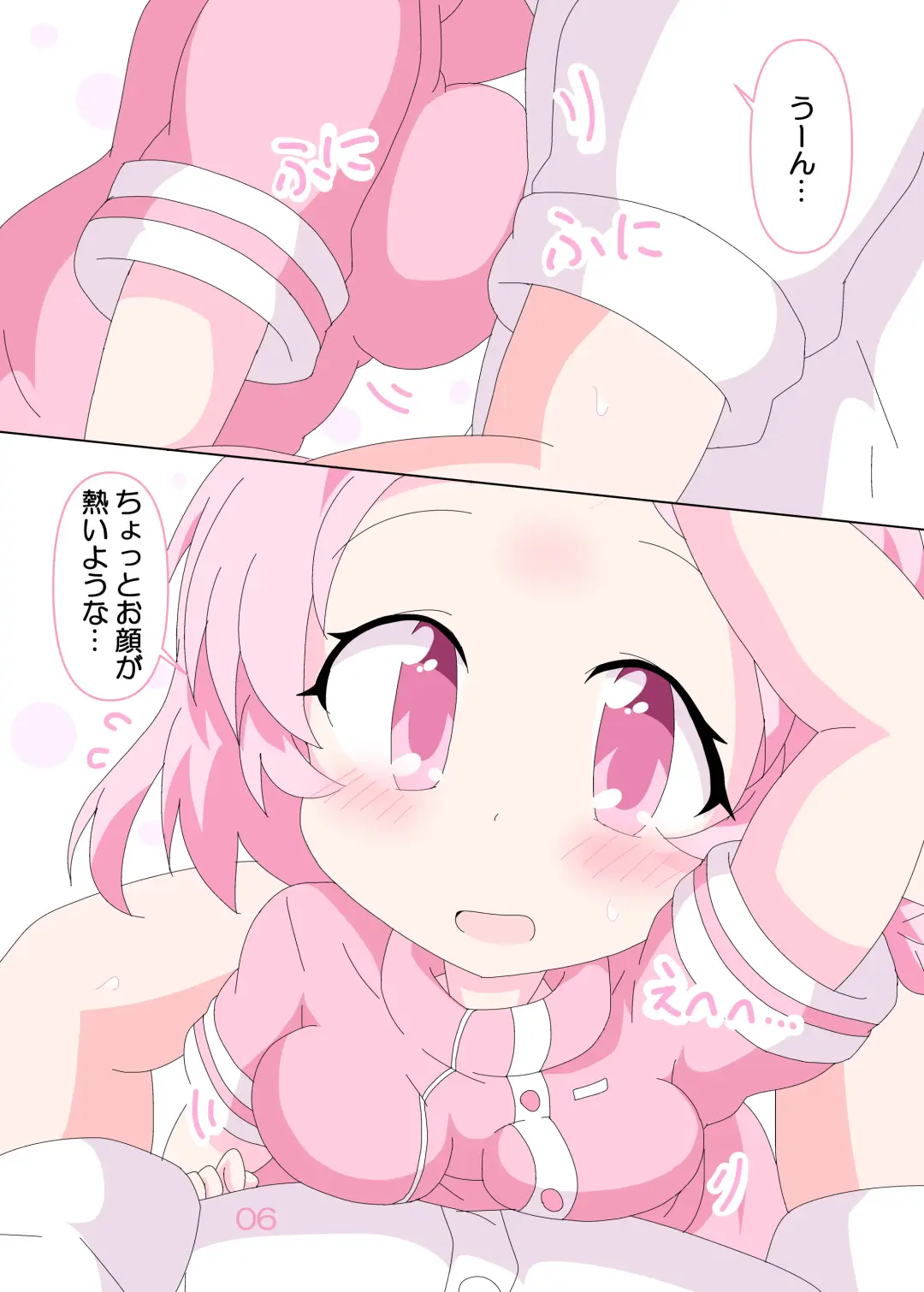 [Ge-tsu] Sensei to Serina no Jikan desu. Fhentai - Page 5