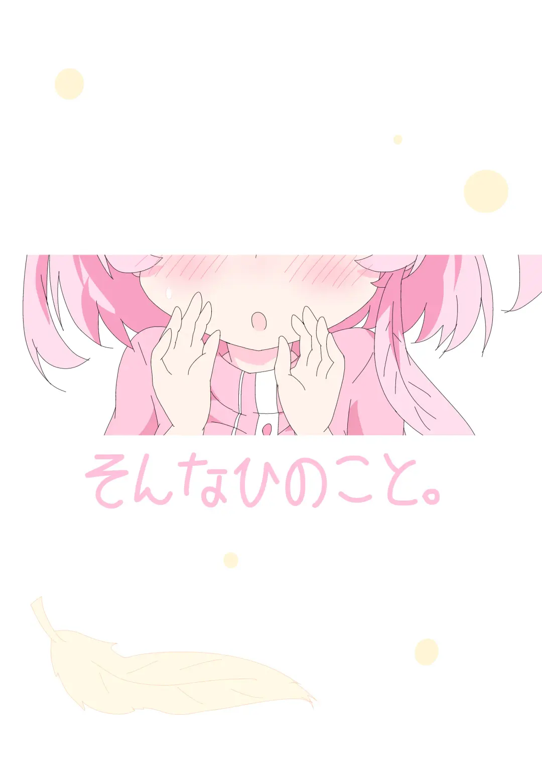 [Ge-tsu] Sensei to Serina no Jikan desu. Fhentai - Page 34