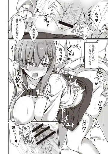 [Nekoya] Dohentai na Kanojo Fhentai - Page 101