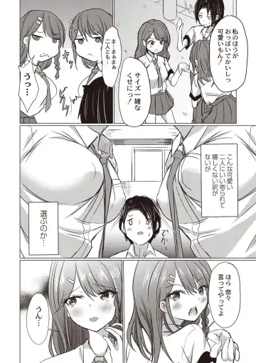 [Nekoya] Dohentai na Kanojo Fhentai - Page 11