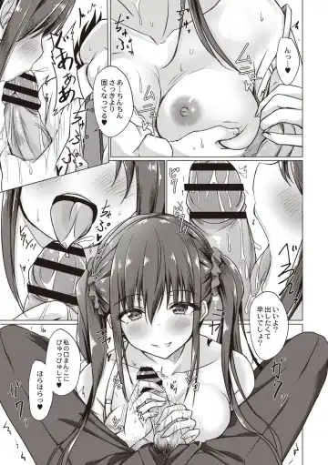 [Nekoya] Dohentai na Kanojo Fhentai - Page 120