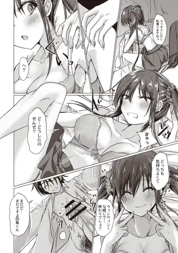 [Nekoya] Dohentai na Kanojo Fhentai - Page 129