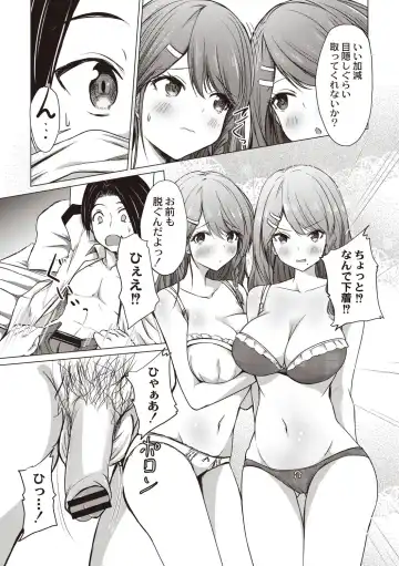 [Nekoya] Dohentai na Kanojo Fhentai - Page 14