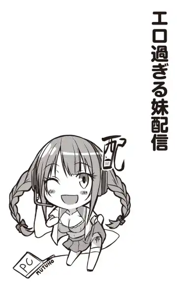 [Nekoya] Dohentai na Kanojo Fhentai - Page 163