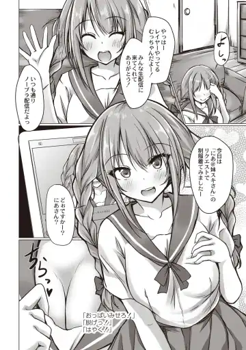 [Nekoya] Dohentai na Kanojo Fhentai - Page 164