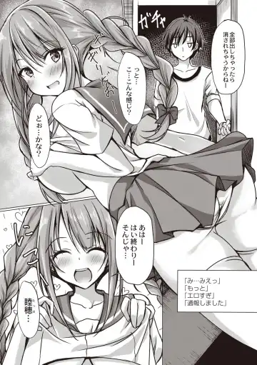 [Nekoya] Dohentai na Kanojo Fhentai - Page 166