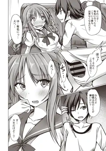 [Nekoya] Dohentai na Kanojo Fhentai - Page 169