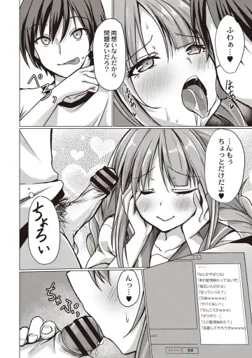 [Nekoya] Dohentai na Kanojo Fhentai - Page 171