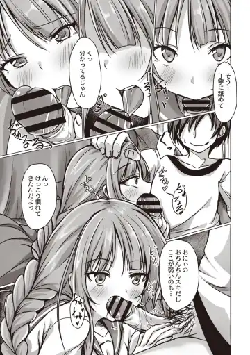 [Nekoya] Dohentai na Kanojo Fhentai - Page 172