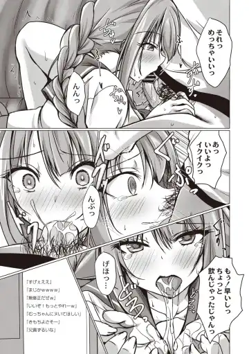 [Nekoya] Dohentai na Kanojo Fhentai - Page 174