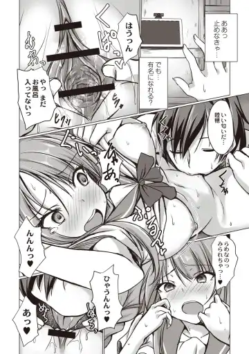 [Nekoya] Dohentai na Kanojo Fhentai - Page 177