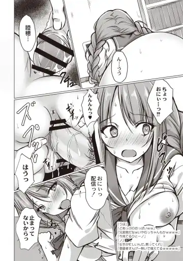 [Nekoya] Dohentai na Kanojo Fhentai - Page 179