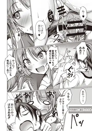[Nekoya] Dohentai na Kanojo Fhentai - Page 187