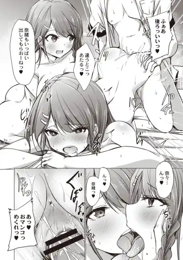 [Nekoya] Dohentai na Kanojo Fhentai - Page 27