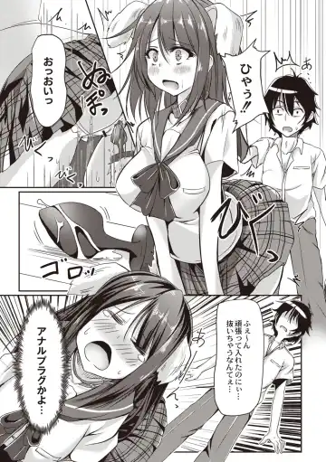 [Nekoya] Dohentai na Kanojo Fhentai - Page 36