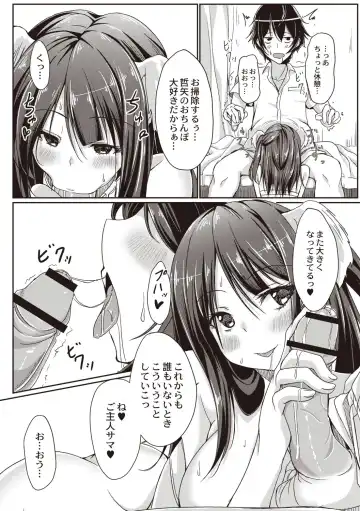 [Nekoya] Dohentai na Kanojo Fhentai - Page 57