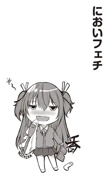 [Nekoya] Dohentai na Kanojo Fhentai - Page 59