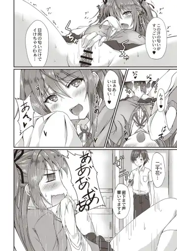 [Nekoya] Dohentai na Kanojo Fhentai - Page 61
