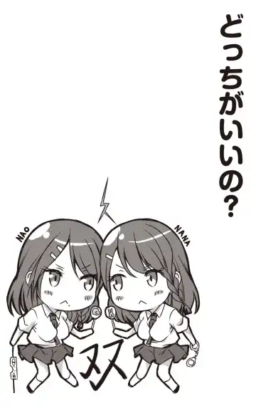 [Nekoya] Dohentai na Kanojo Fhentai - Page 7