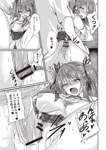 [Nekoya] Dohentai na Kanojo Fhentai - Page 80
