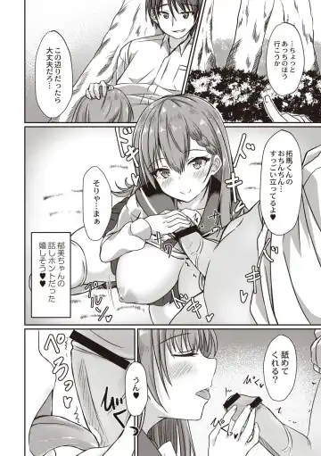 [Nekoya] Dohentai na Kanojo Fhentai - Page 95