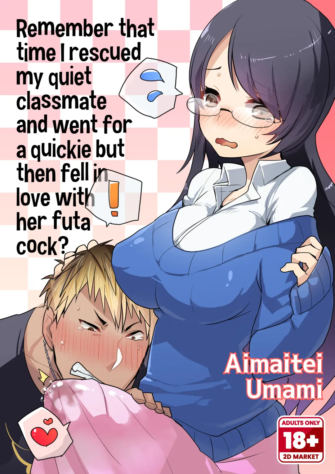 [Aimaitei Umami] Remember That Time I Rescued My Quiet Classmate and Went for a Quickie but Then Fell in Love With Futa Cock? Fhentai - Page 1