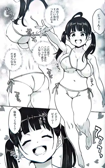 [Ryoji] Inakax 7! Pool to Kouishitsu de Kossori Ecchi Hen Fhentai - Page 4