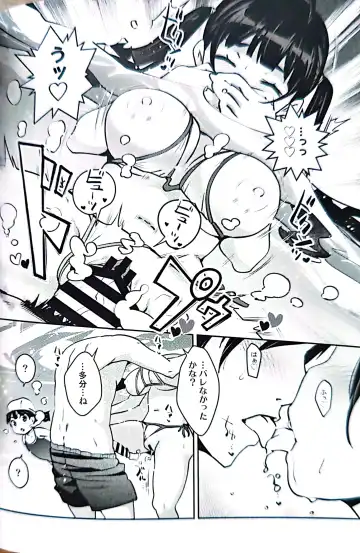 [Ryoji] Inakax 7! Pool to Kouishitsu de Kossori Ecchi Hen Fhentai - Page 15