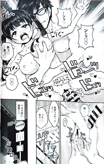 [Ryoji] Inakax 7! Pool to Kouishitsu de Kossori Ecchi Hen Fhentai - Page 23