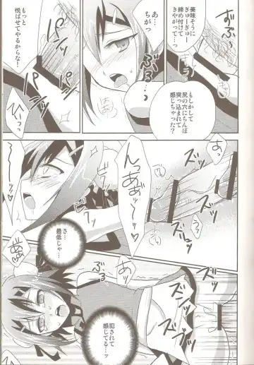 [Kaitou Yuuhi - Yukimachi Tounosuke] Hideyoshi Director's Cut Fhentai - Page 10