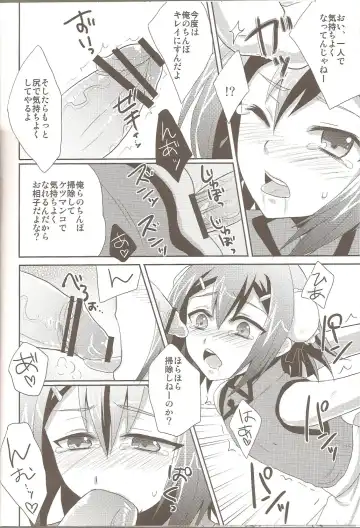 [Kaitou Yuuhi - Yukimachi Tounosuke] Hideyoshi Director's Cut Fhentai - Page 11