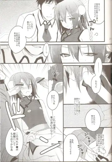 [Kaitou Yuuhi - Yukimachi Tounosuke] Hideyoshi Director's Cut Fhentai - Page 20