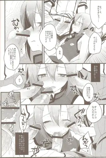 [Kaitou Yuuhi - Yukimachi Tounosuke] Hideyoshi Director's Cut Fhentai - Page 21