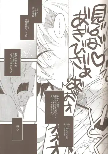[Kaitou Yuuhi - Yukimachi Tounosuke] Hideyoshi Director's Cut Fhentai - Page 30