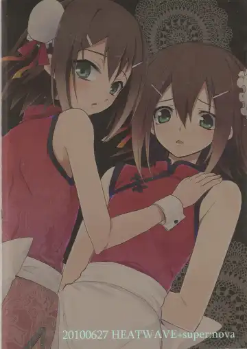 [Kaitou Yuuhi - Yukimachi Tounosuke] Hideyoshi Director's Cut Fhentai - Page 34