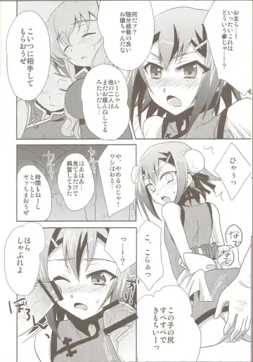 [Kaitou Yuuhi - Yukimachi Tounosuke] Hideyoshi Director's Cut Fhentai - Page 5