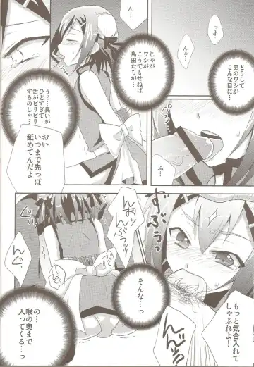 [Kaitou Yuuhi - Yukimachi Tounosuke] Hideyoshi Director's Cut Fhentai - Page 7