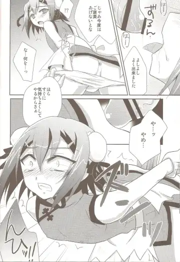 [Kaitou Yuuhi - Yukimachi Tounosuke] Hideyoshi Director's Cut Fhentai - Page 9