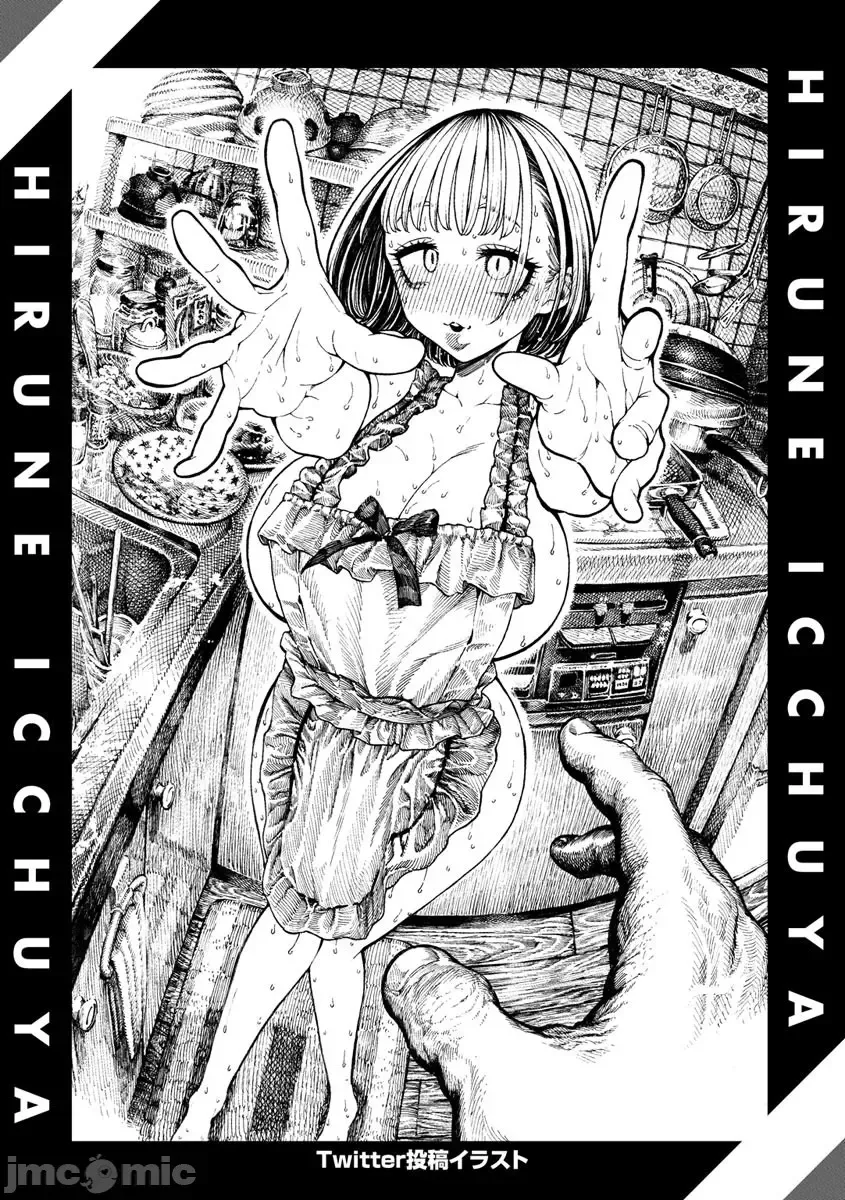 [Hirune] 一昼夜 Fhentai - Page 28