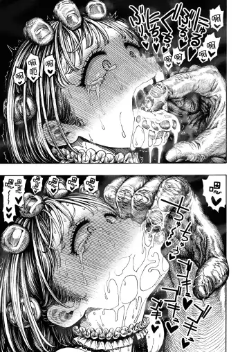 [Hirune] 一昼夜 Fhentai - Page 15