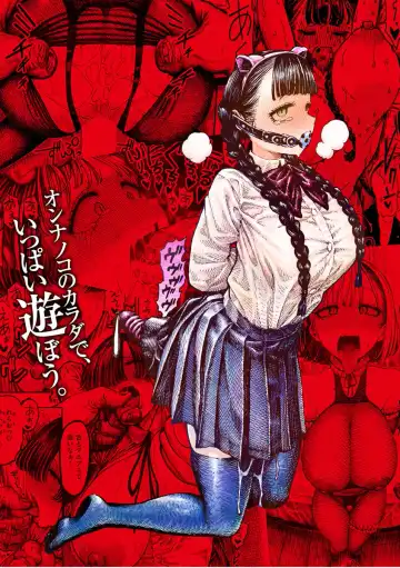 [Hirune] 一昼夜 Fhentai - Page 183