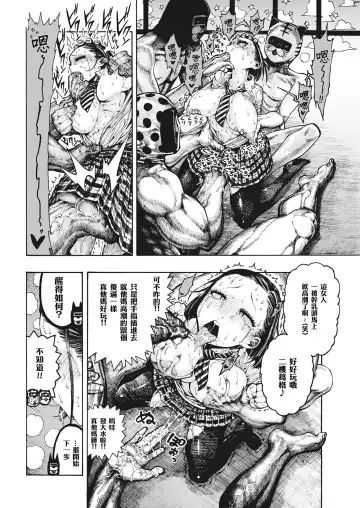 [Hirune] 一昼夜 Fhentai - Page 54