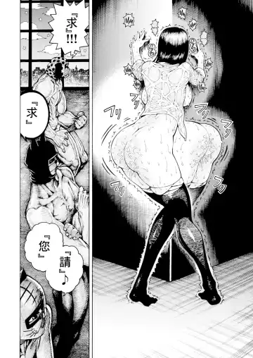 [Hirune] 一昼夜 Fhentai - Page 62