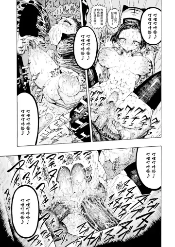 [Hirune] 一昼夜 Fhentai - Page 65