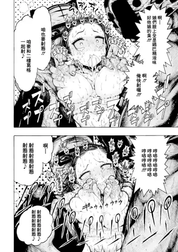 [Hirune] 一昼夜 Fhentai - Page 66