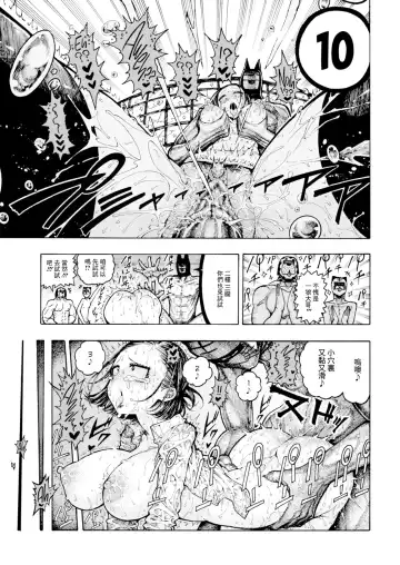 [Hirune] 一昼夜 Fhentai - Page 69